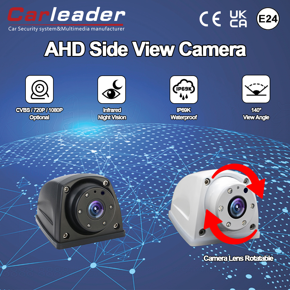 Vista laterale AHD Visualizzazione a caldo per camion